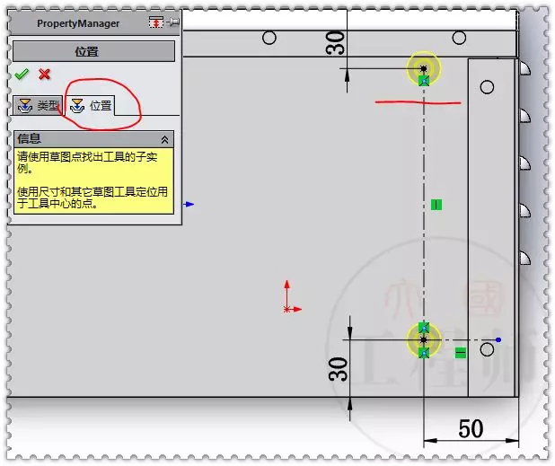 用SolidWorks设计的钣金壳体的图32