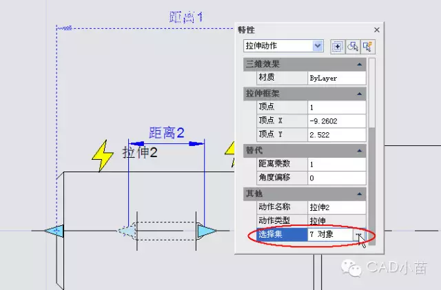 CAD动态块的链动作怎么用？【转载】的图9