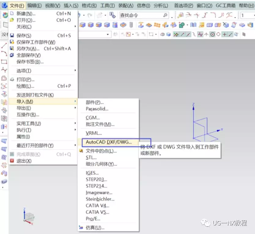 UG NX如何直接使用CAD的线型进行建模呢?的图3