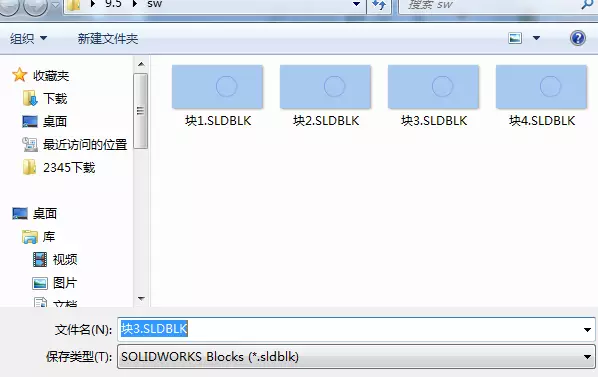 solidworks如何使用布局草图创建皮带仿真？的图3