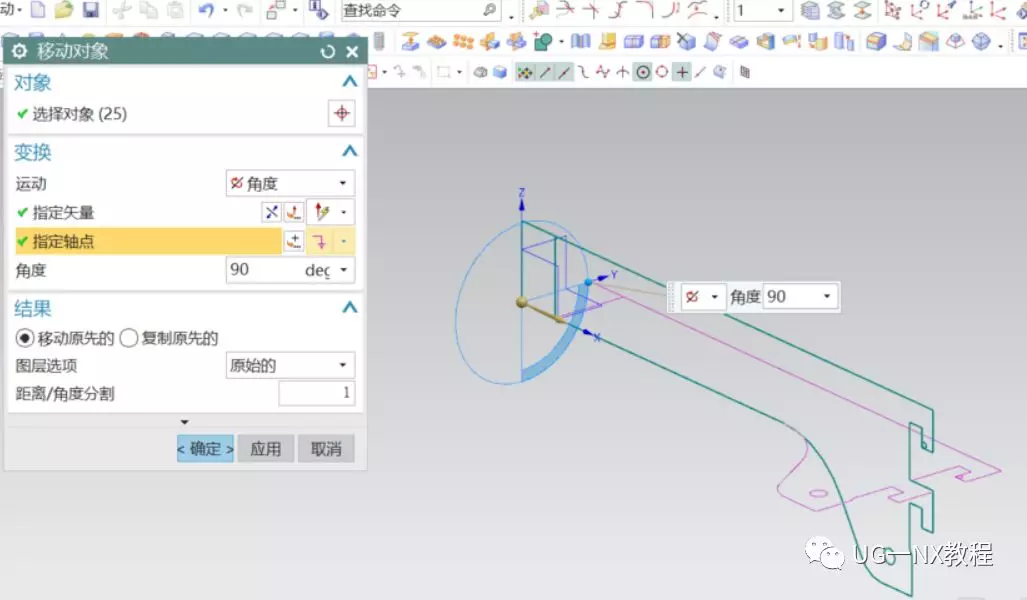 UG NX如何直接使用CAD的线型进行建模呢?的图12