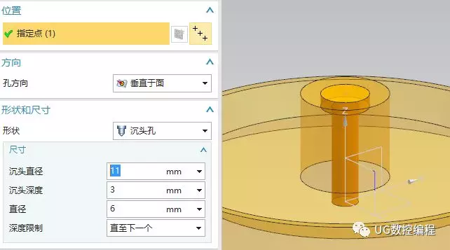 UG NX10编程实例教程，三角缺口盘（灵活定位操作或三角函数知识巧用）的图5