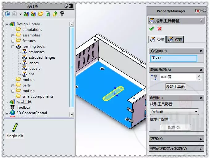 用SolidWorks设计的钣金壳体的图34