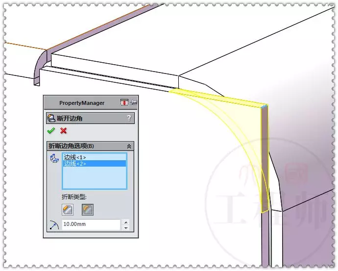 用SolidWorks设计的钣金壳体的图9