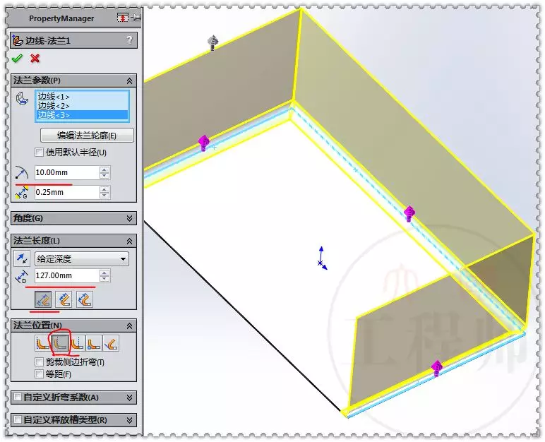 用SolidWorks设计的钣金壳体的图5