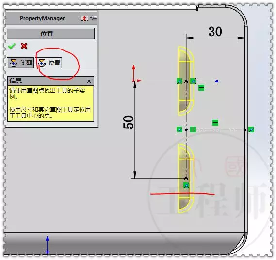 用SolidWorks设计的钣金壳体的图27