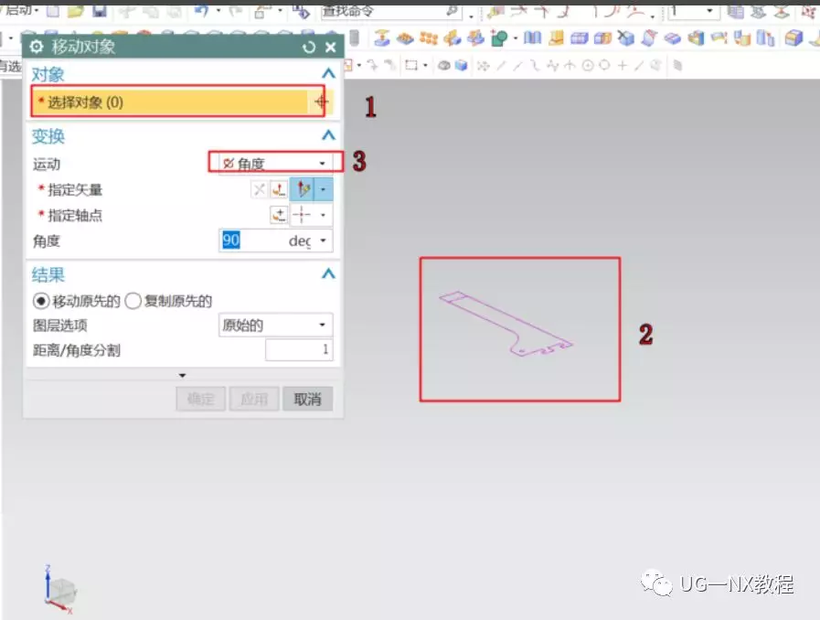 UG NX如何直接使用CAD的线型进行建模呢?的图9