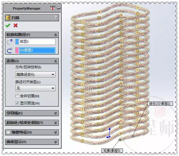 用SolidWorks建模的铜管冷却线圈的图13