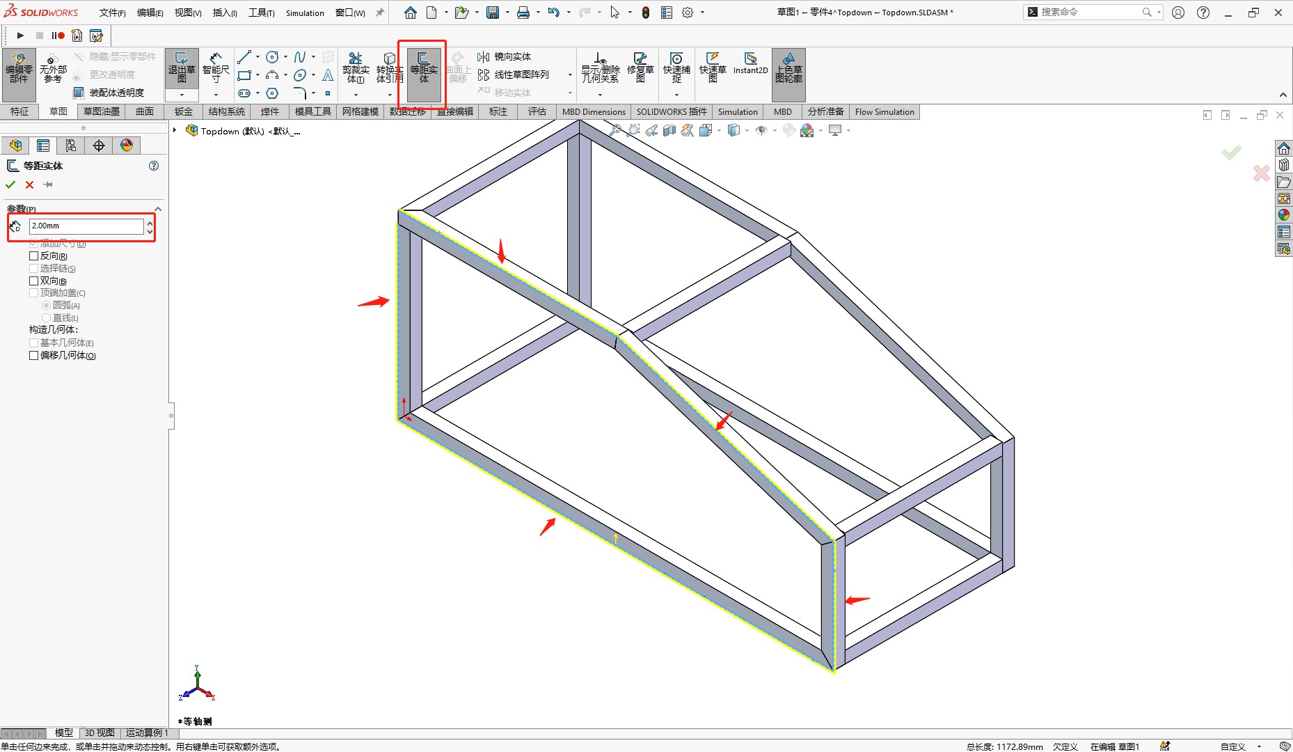 在SOLIDWORKS中自底向上与自顶向下装配体建模有什么不同？的图4