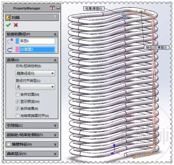 用SolidWorks建模的铜管冷却线圈的图17