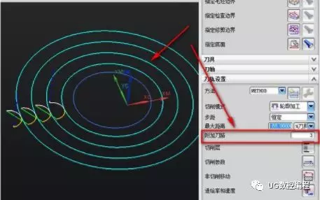 UG编程中2D平面铣中的附加刀路和多个刀路的区别【转载】的图3