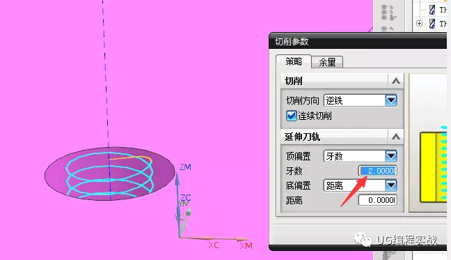 UG如何用螺纹铣指令来铣螺纹的图11