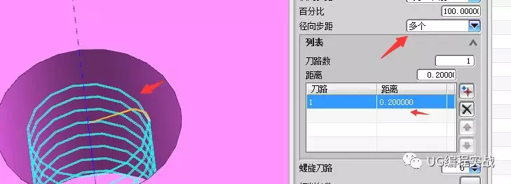 UG如何用螺纹铣指令来铣螺纹的图10