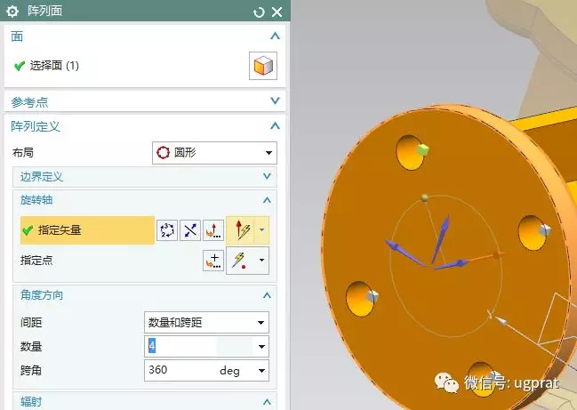 NX10实例教程——四通缸体座的图36