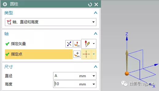 NX10实例教程——四通缸体座的图3