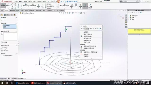 SolidWorks一步扫描变形塔的画法的图2