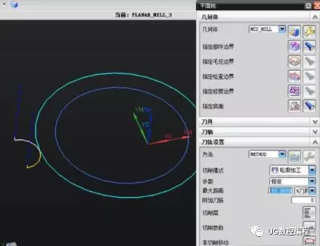 UG编程中2D平面铣中的附加刀路和多个刀路的区别【转载】的图2