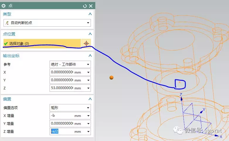 NX10实例教程——四通缸体座的图16