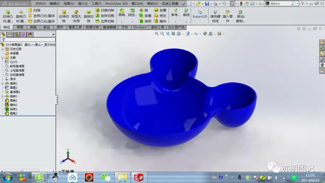 分享用SolidWorks绘制小熊果盘的过程，全程使用最基础的操作，绘制一点都不难的图12