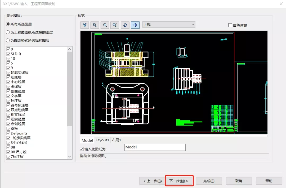 SOLIDWORKS2019——CAD模板转SW工程图模板的图3