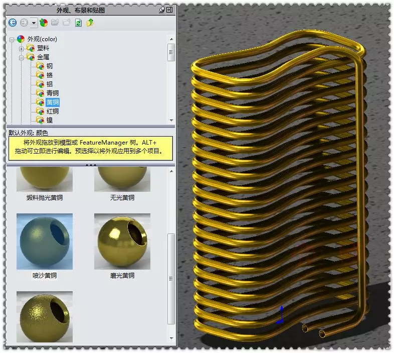 用SolidWorks建模的铜管冷却线圈的图21