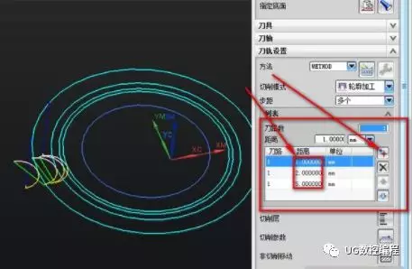 UG编程中2D平面铣中的附加刀路和多个刀路的区别【转载】的图6