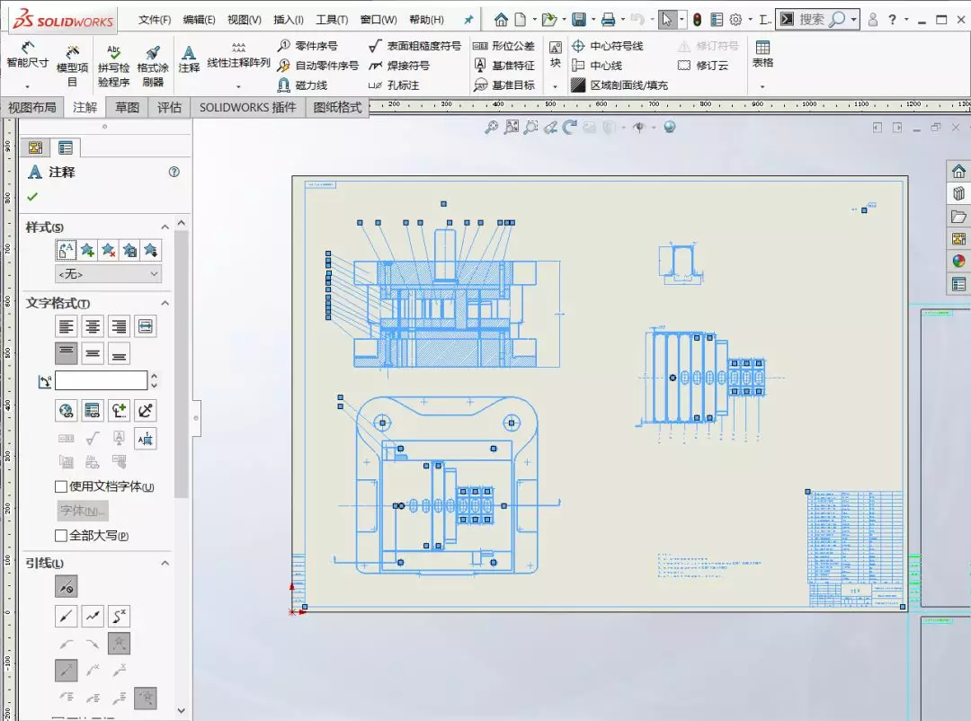 SOLIDWORKS2019——CAD模板转SW工程图模板的图5