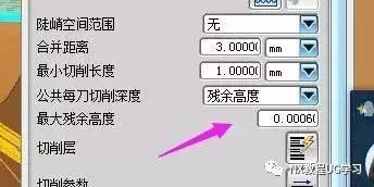 UG NX编程等高加工的小技巧的图4