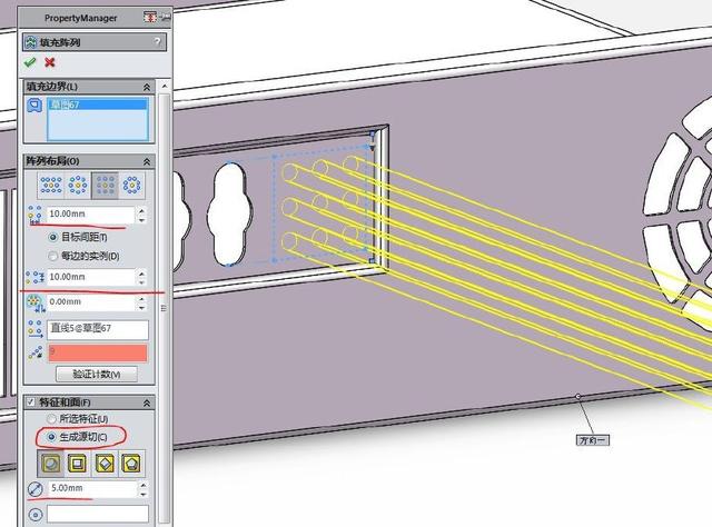 用SolidWorks钣金工具画一个桌面机箱的图45