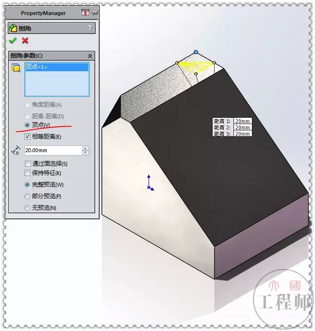 在SolidWorks里把实体转为钣金，这次用的是草图切口的图6