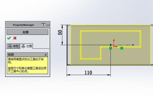 用SolidWorks钣金工具画一个桌面机箱的图39