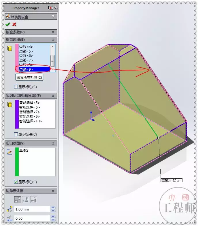 在SolidWorks里把实体转为钣金，这次用的是草图切口的图16