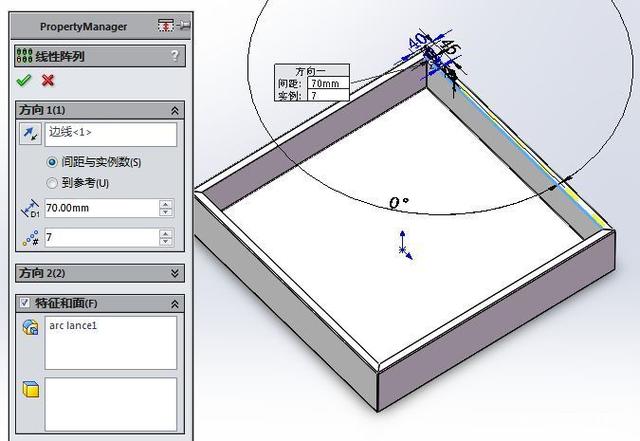 用SolidWorks钣金工具画一个桌面机箱的图9