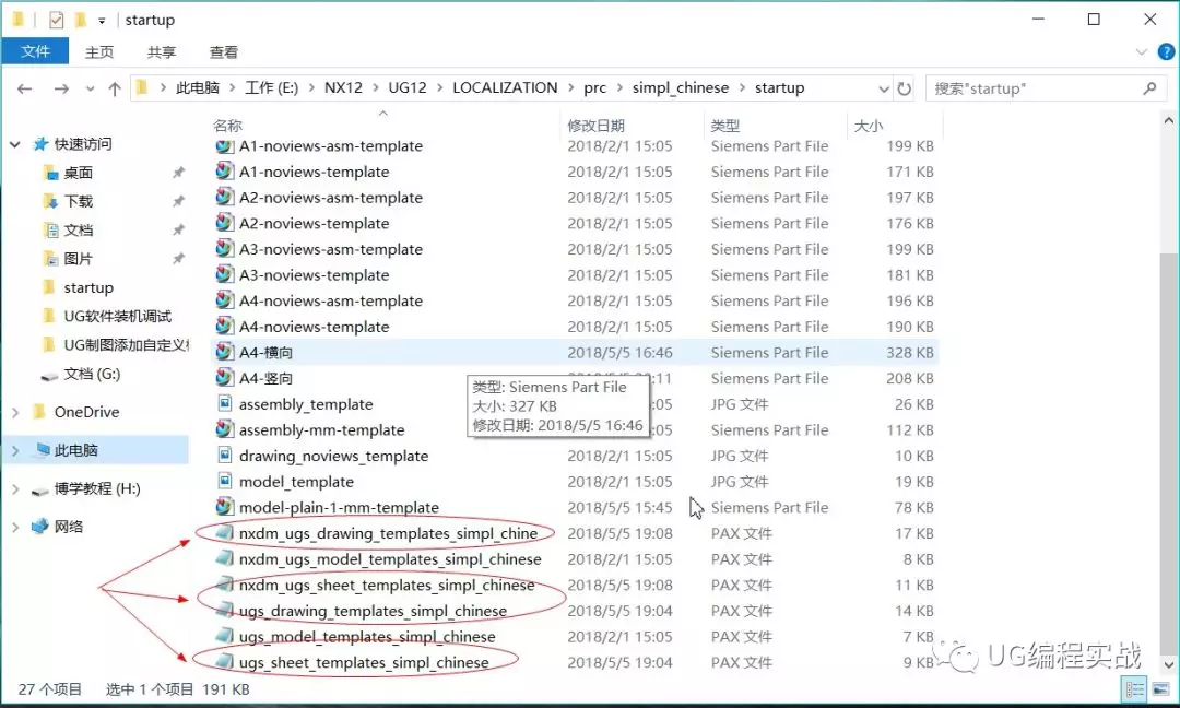 UG NX制图模板制作之添加自定义图框的图11