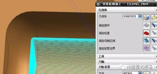 UG NX编程等高加工的小技巧的图2