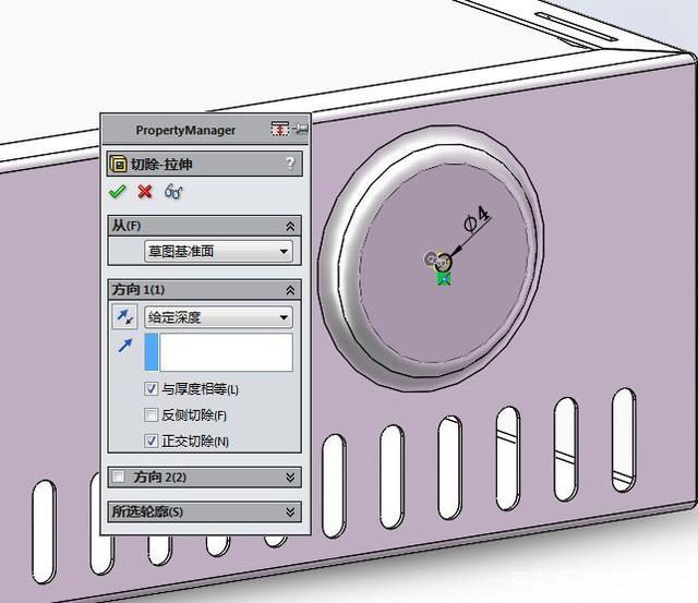 用SolidWorks钣金工具画一个桌面机箱的图19