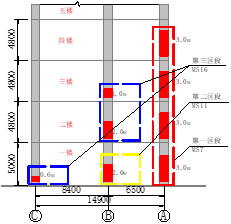 用户作品赏析 | 基于Ansys/LS-DYNA框剪结构爆破倒塌仿真分析的图6