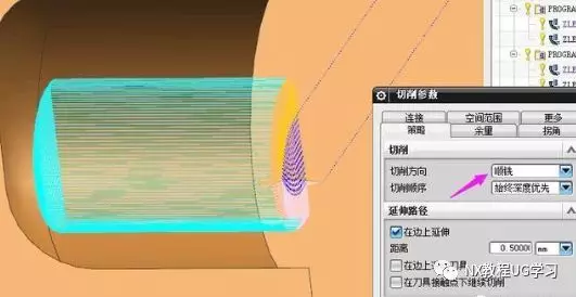 UG NX编程等高加工的小技巧的图9