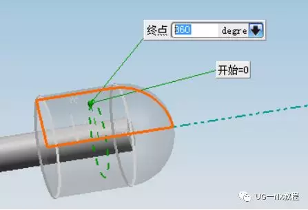 UG制作飞机模型详细教程的图76