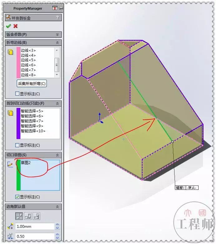 在SolidWorks里把实体转为钣金，这次用的是草图切口的图15