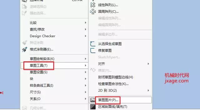 Solidworks如何插入图片？的图1