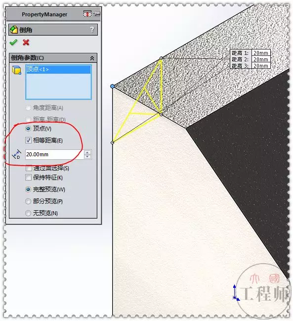 在SolidWorks里把实体转为钣金，这次用的是草图切口的图4