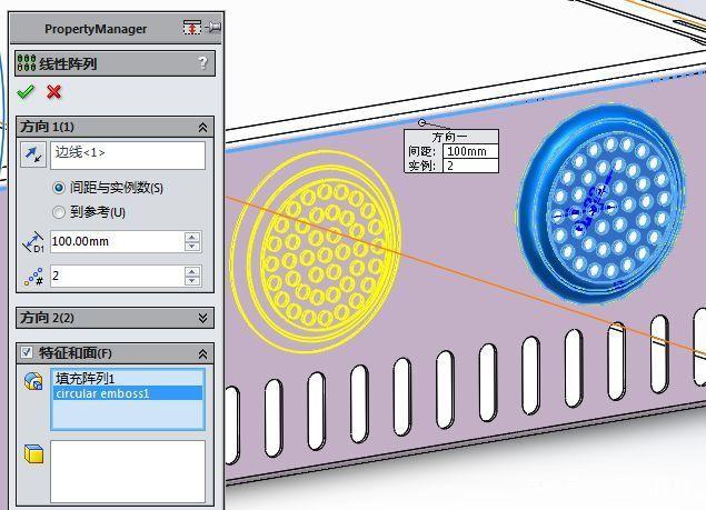 用SolidWorks钣金工具画一个桌面机箱的图21