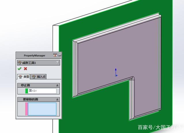 用SolidWorks钣金工具画一个桌面机箱的图37