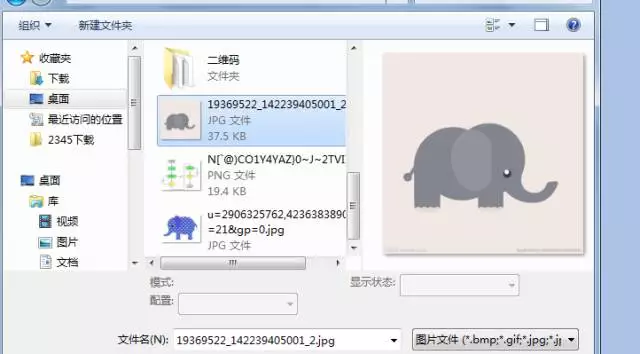 Solidworks如何插入图片？的图2