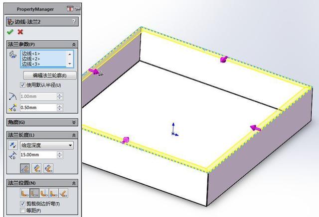 用SolidWorks钣金工具画一个桌面机箱的图6