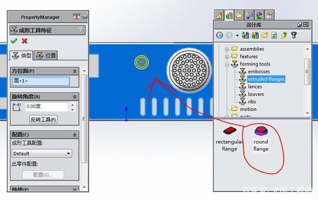 用SolidWorks钣金工具画一个桌面机箱的图22