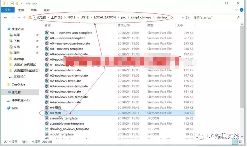 UG NX制图模板制作之添加自定义图框的图10