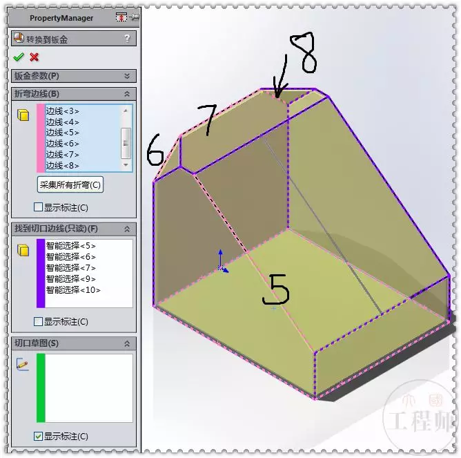 在SolidWorks里把实体转为钣金，这次用的是草图切口的图14