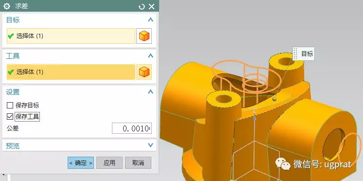 NX10实例教程——柱形箱壳体（常规命令大综合）的图45